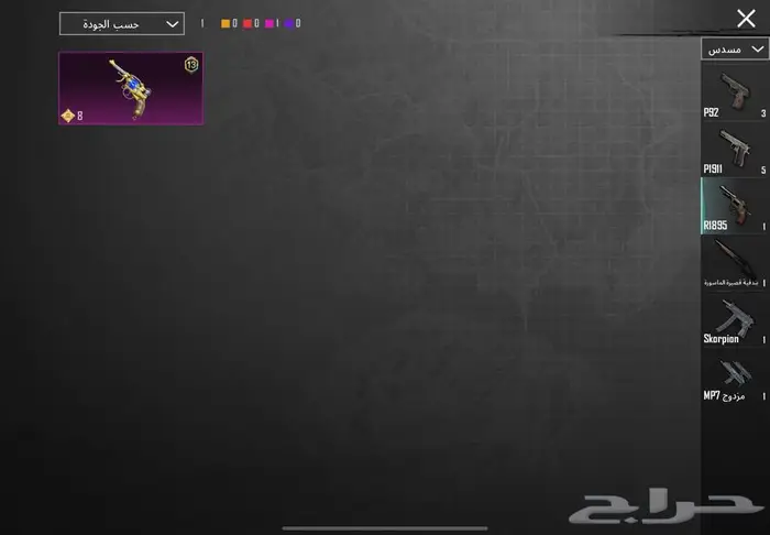 حساب ببجي للبيع مستعجل 60