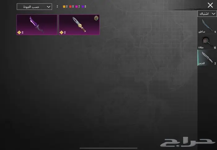 حساب ببجي للبيع مستعجل 66