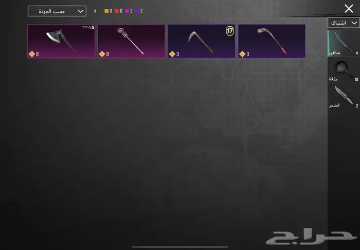 حساب ببجي للبيع مستعجل 64