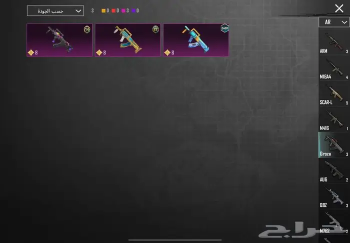 حساب ببجي للبيع مستعجل 17