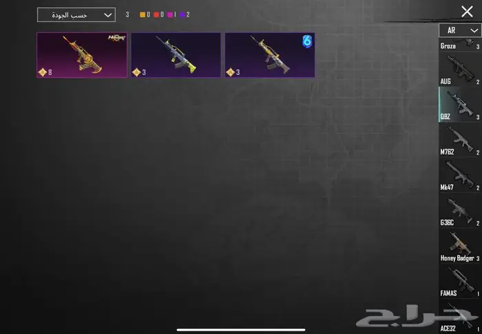 حساب ببجي للبيع مستعجل 19