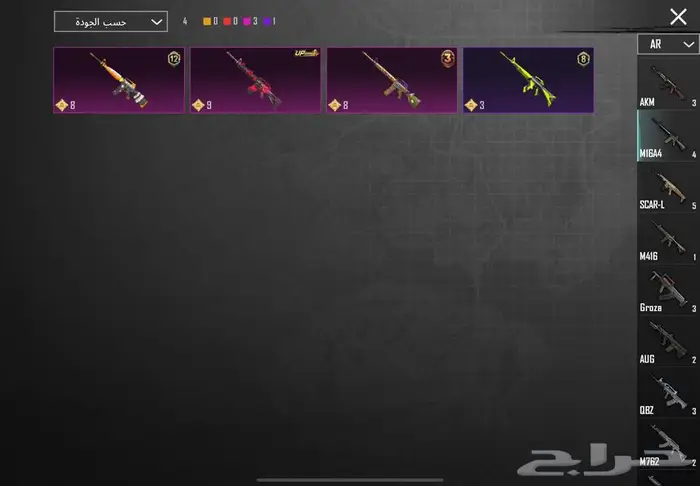 حساب ببجي للبيع مستعجل 15