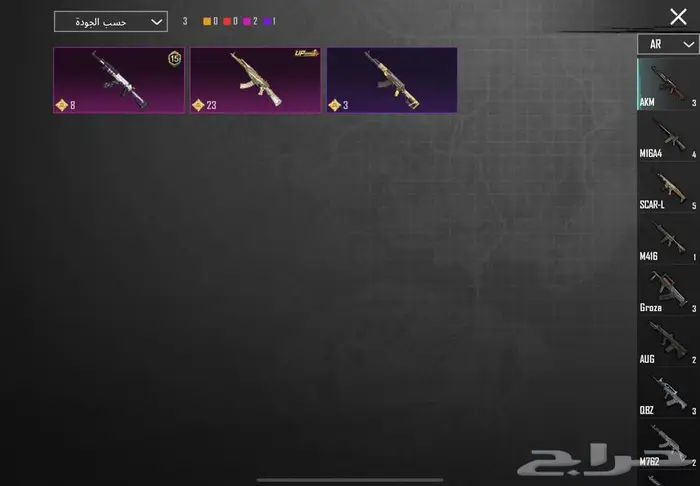 حساب ببجي للبيع مستعجل 14