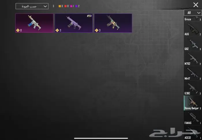 حساب ببجي للبيع مستعجل 23