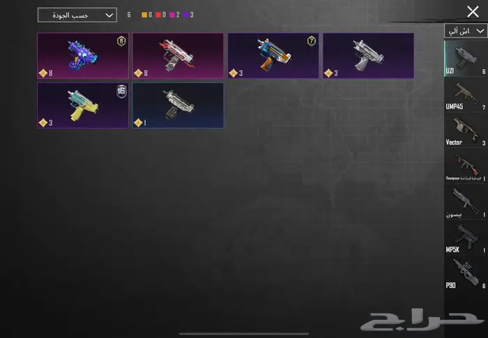 حساب ببجي للبيع مستعجل 43