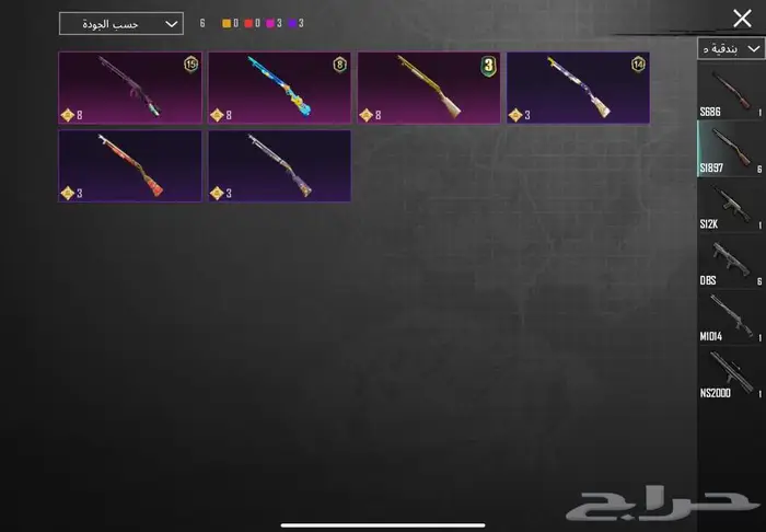 حساب ببجي للبيع مستعجل 52