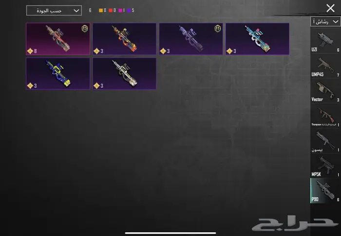 حساب ببجي للبيع مستعجل 50