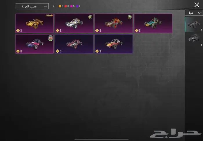 حساب ببجي للبيع مستعجل 77