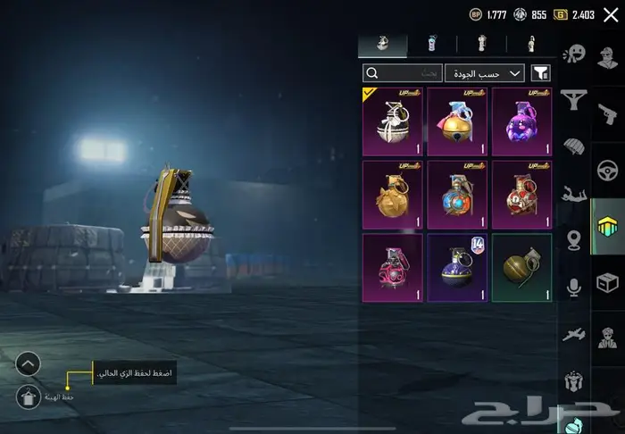 حساب ببجي للبيع مستعجل 5