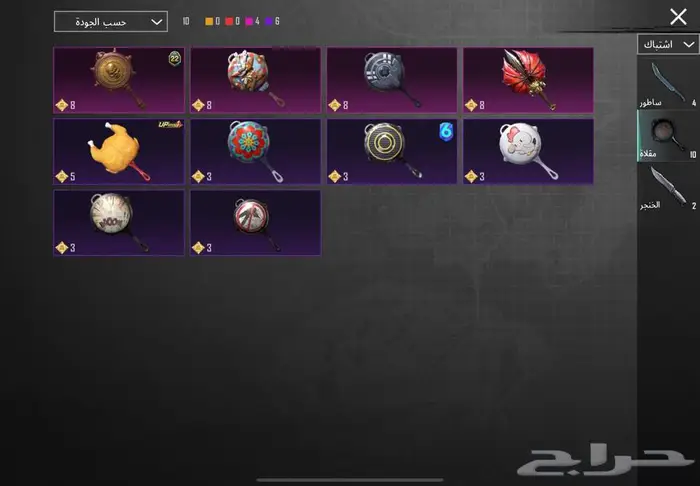 حساب ببجي للبيع مستعجل 65