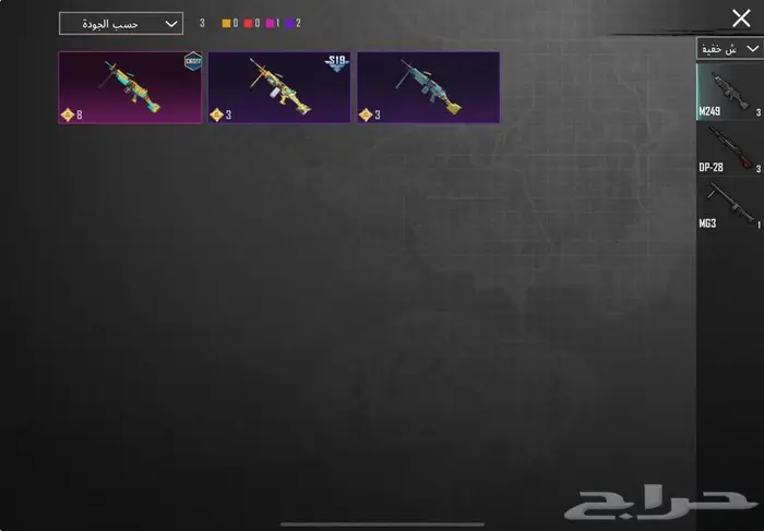 حساب ببجي للبيع مستعجل 94