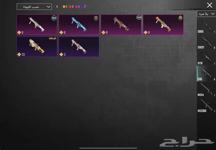 حساب ببجي للبيع مستعجل 93