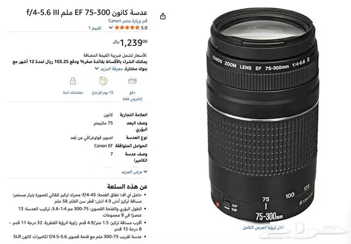 كاميرا كانون D60 مع عدستين 23