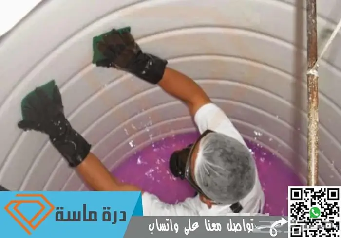 شركة تنظيف منازل بالدمام والخبر والقطيف 0