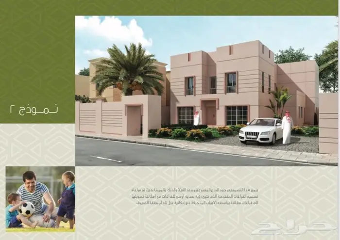 للبيع فيلا مميزه بالمطرفيه 0