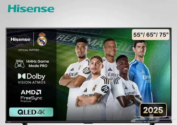 تلفزيون هايسنس أعلى مواصفات عندهم ومقاس 75 2