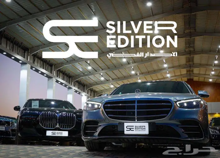 مرسيدس S450 2020 ممشى 120الف 24