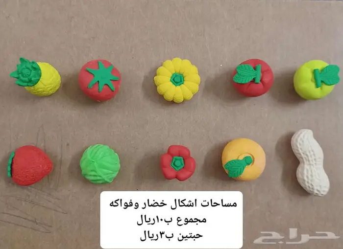 ادوات مدرسية ومنزلية 7