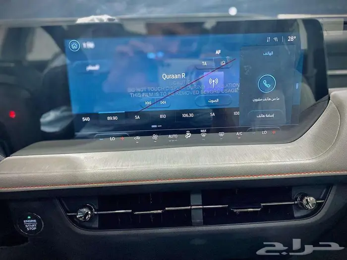 فورد تورس متوفر تيتانيوم وترند وامبيانتي 2026 كاش وتقسيط 8