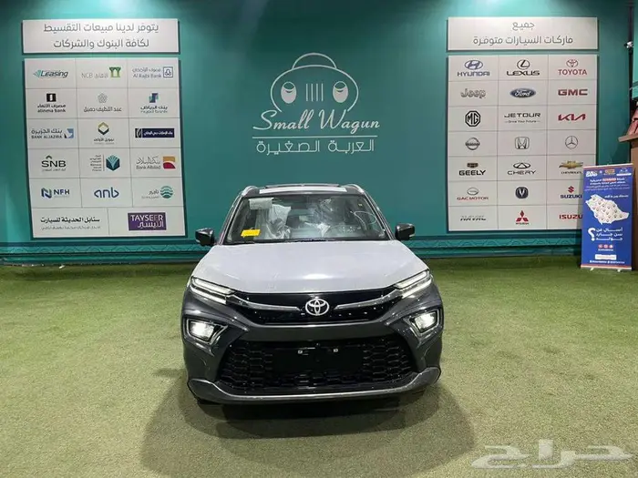 تويوتا اوربان كروزر فل كامل 2025 GLX كاش واقساط 0