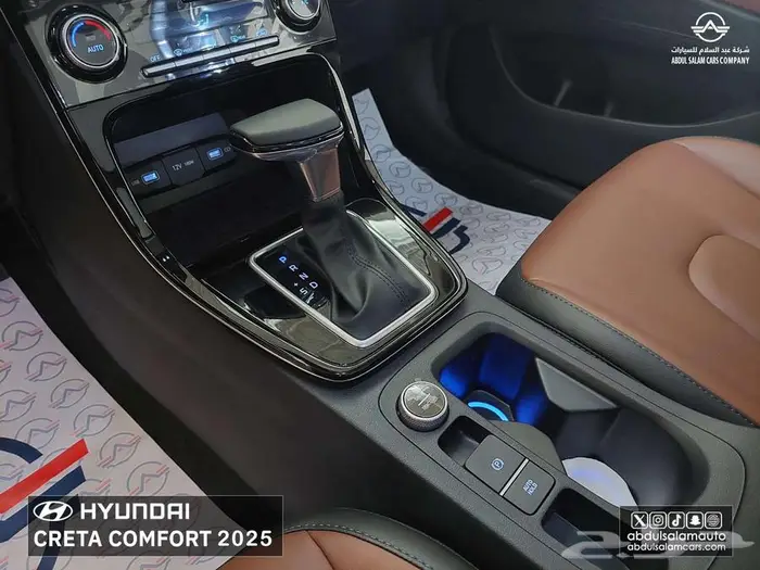 هونداي كريتا كمفورت - 2025 كاش واقساط ونظام 50 - 50 10
