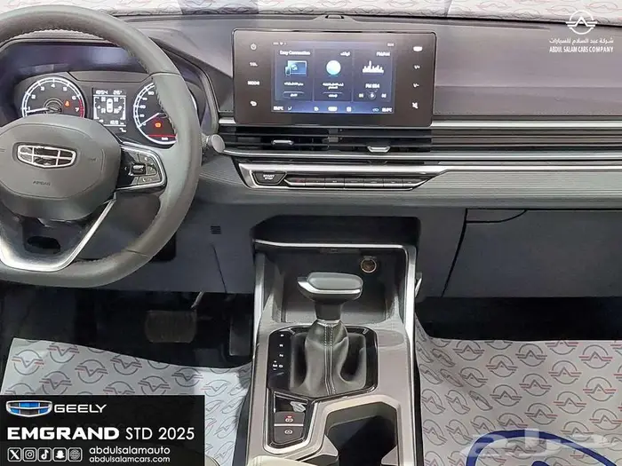 جيلي امجراند 2025 استاندر متوفره لعملاء الكاش والاقساط 12