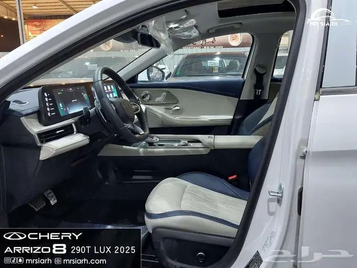 شيري اريزو 8 لاكجري فل كامل 2025 13