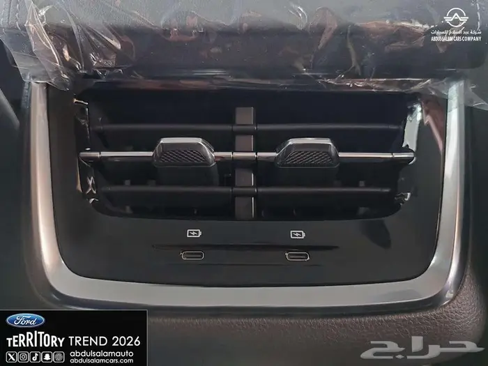 فورد تريتوري - ترند الشكل الجديد موديل 2026 - كاش واقساط 7