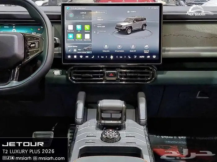 جيتور T2 لاكجري موديل 2026 14