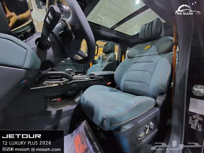 جيتور T2 لاكجري موديل 2026 4