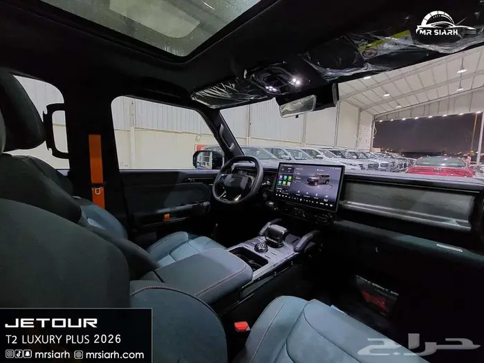 جيتور T2 لاكجري موديل 2026 9