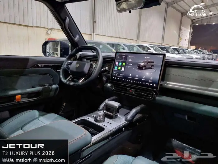 جيتور T2 لاكجري موديل 2026 8