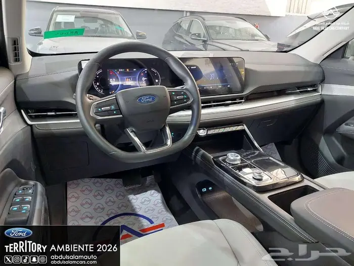 فورد تيرتيتوري أمبيانتي الشكل الجديد 2026 - اقساط و كاش 13