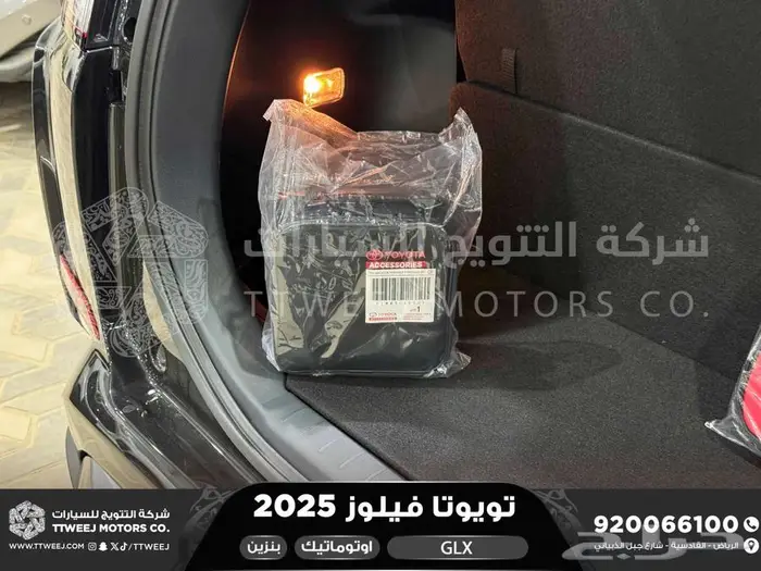 فيلوز فل اسود بنزين 2025 اقل سعر كاش واقساط 29