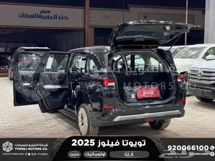 فيلوز فل اسود بنزين 2025 اقل سعر كاش واقساط 30