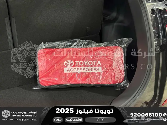 فيلوز فل اسود بنزين 2025 اقل سعر كاش واقساط 31