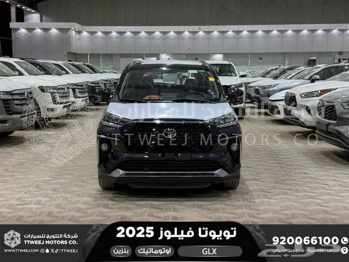 فيلوز فل اسود بنزين 2025 اقل سعر كاش واقساط 0