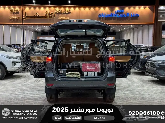 فورتشنر دبل 4 سلندر رمادي بنزين 2025 اقل سعر كاش واقساط 28