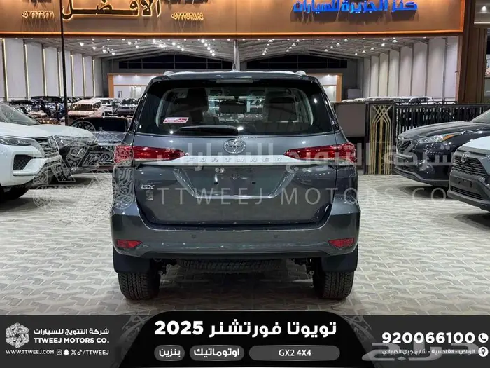فورتشنر دبل 4 سلندر رمادي بنزين 2025 اقل سعر كاش واقساط 29