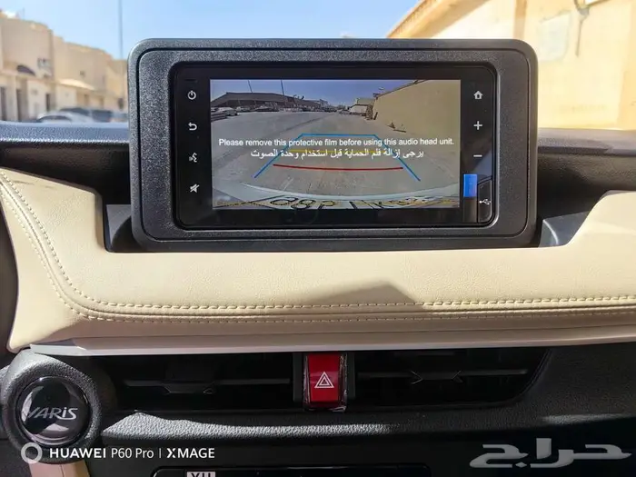 تويوتا يارس واي موديل 2026 18