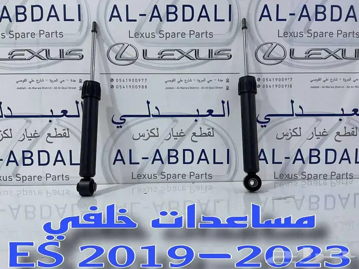مساعدات امامي وخلفي اصلي وكالة جديد لكزس LEXUS ES 2019-2025 4