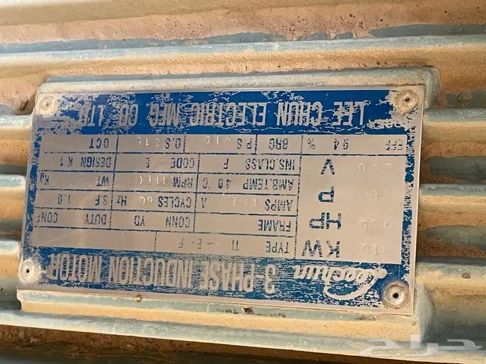 دينمو ومعدات ثقيله 7