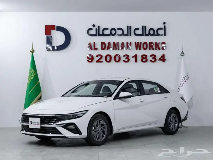 هيونداي النترا 2.0 سمارت بلس 2026 1