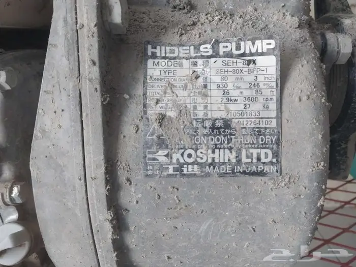 ماطور هونداي 3