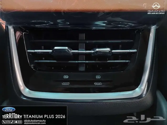 فورد تريتوري تيتانيوم بلس الشكل الجديد - 2026 افضل سعر 7