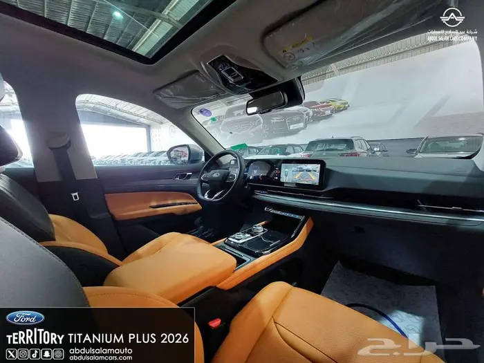 فورد تريتوري تيتانيوم بلس الشكل الجديد - 2026 افضل سعر 10