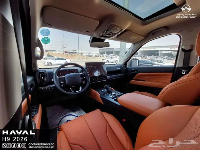 هافال H9 نص فل 2026 افضل الاسعار - اقساط وكاش استلام فوري 8