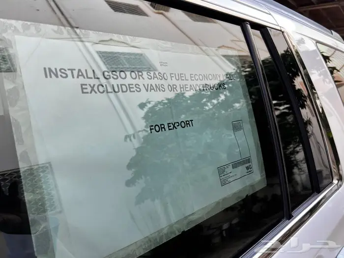 تاهو 2020 اخر دفعة 11