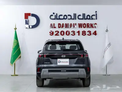 هيونداي كريتا كمفورت 2026 اداء قوي وشكل راقي index