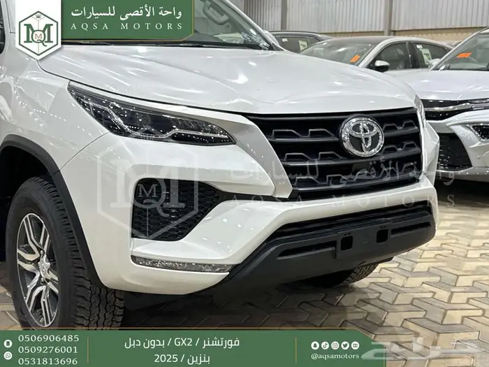 فورتشنر بدون دبل ابيض بنزين 2025 اقل سعر كاش واقساط 4